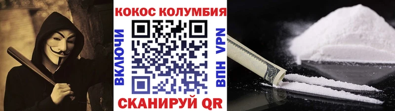 Названия наркотиков Курчалой АМФ А ПВП Конопля ГАШИШ БУТИРАТ Кокаин
