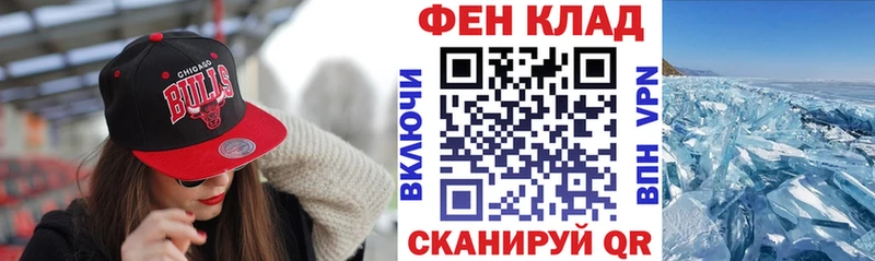 кракен ТОР  Курчалой  Amphetamine Розовый  купить наркоту 