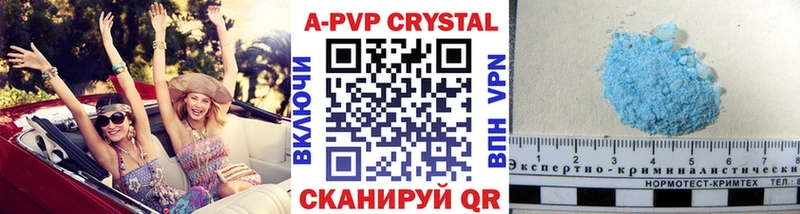 APVP Соль  Курчалой 
