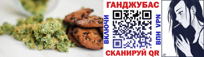 блэк спрут ONION  Курчалой  нарко площадка состав  наркотики  Печенье с ТГК конопля 