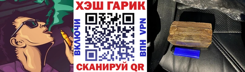 Гашиш гарик  ссылка на мегу ссылки  Курчалой 