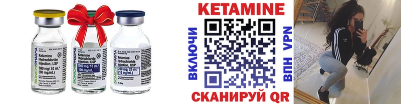 Кетамин ketamine  mega рабочий сайт  Курчалой  где можно купить  