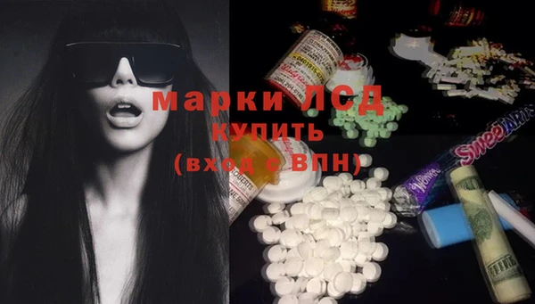 марки lsd Алзамай