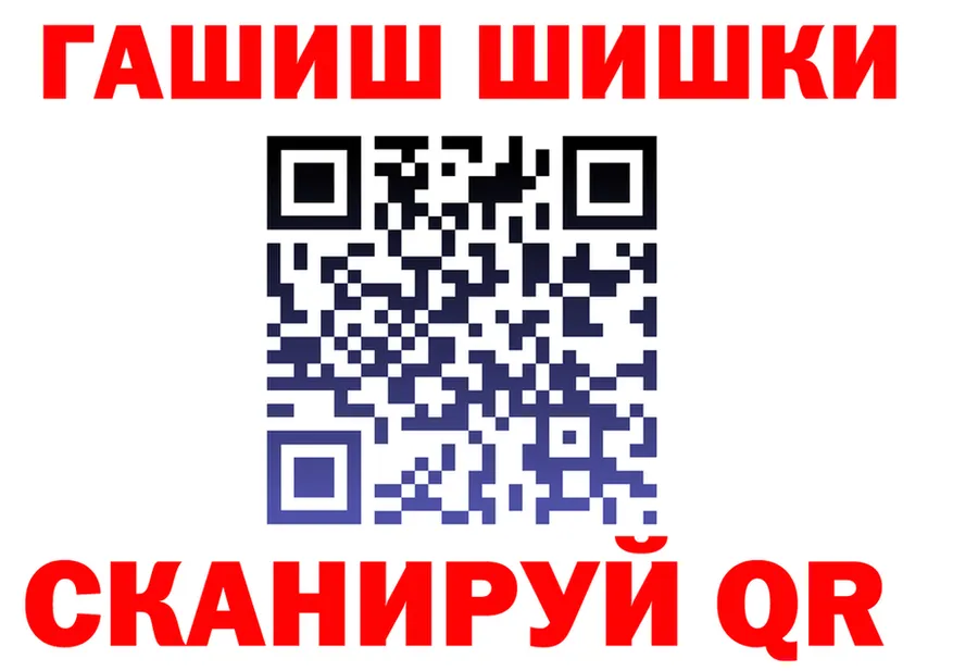 АМФ VHQ ONION shop mega Курчалой