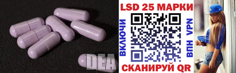 ЛСД экстази ecstasy Курчалой