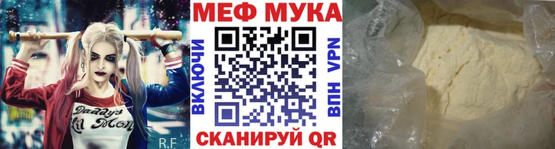 наркотики  Курчалой  МЯУ-МЯУ кристаллы 