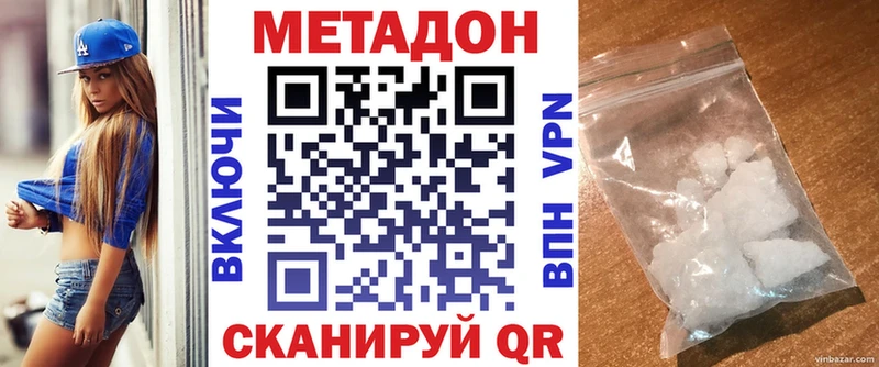 Метадон мёд  KRAKEN рабочий сайт  Курчалой 