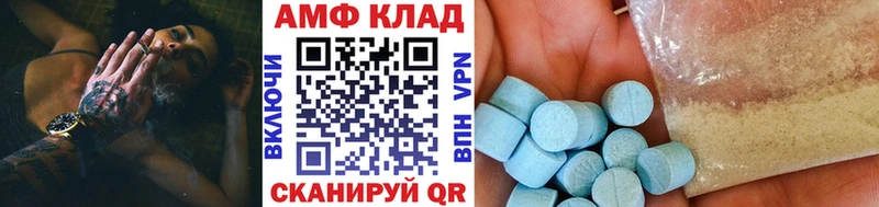 darknet как зайти  что такое наркотик  KRAKEN зеркало  Курчалой  МЕТАМФЕТАМИН Декстрометамфетамин 99.9% 