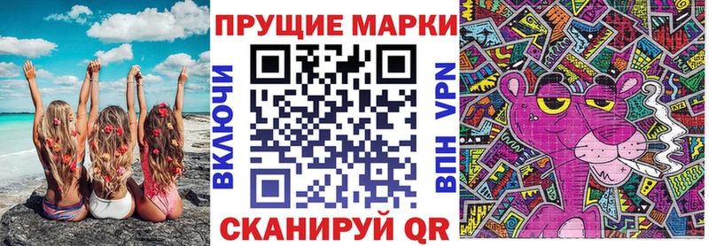 Марки 25I-NBOMe 1500мкг  Курчалой 
