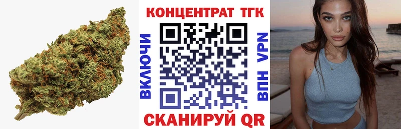 Дистиллят ТГК Wax Курчалой