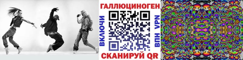 KRAKEN рабочий сайт  Курчалой  Псилоцибиновые грибы Psilocybe 